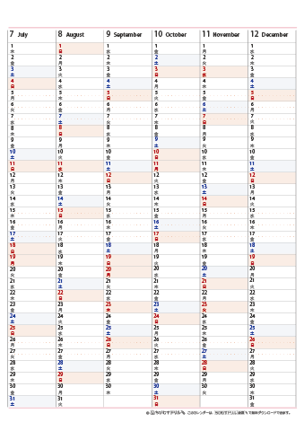 【2027年１月～１２月】　年間カレンダー　【Ａ３・右】
