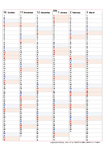 【2027年４月～2028年３月】　年間　　【Ａ３・右】