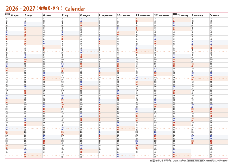 【2026年４月～2027年３月】　年間カレンダー　【Ａ４サイズ】