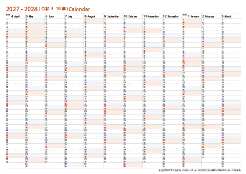 【2027年４月～2028年３月】　年間カレンダー　【Ａ４サイズ】