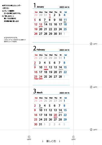 【2025年１月～2026年３月】卓上カレンダー（折りたたみ式ミニサイズ）