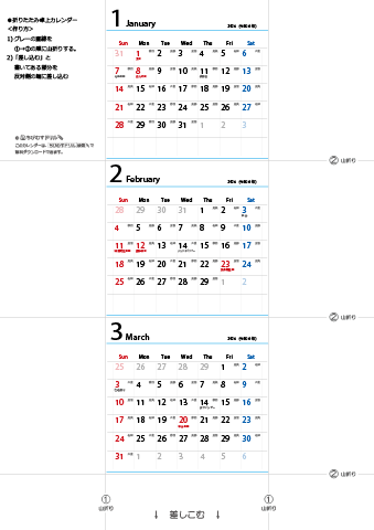 2024年【１・２・３月】 卓上　六曜カレンダー（折りたたみ式ミニサイズサイズ）