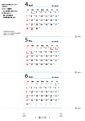 2024年【４・５・６月】 卓上　六曜カレンダー（折りたたみ式ミニサイズサイズ）
