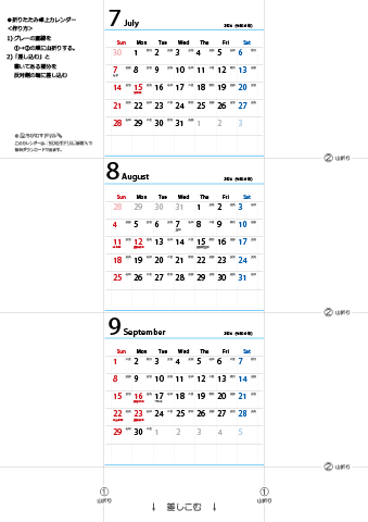 2024年【７・８・９月】 卓上　六曜カレンダー（折りたたみ式ミニサイズサイズ）