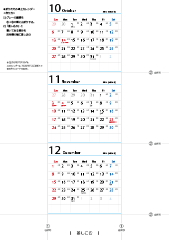 2024年【10・11・12月】 卓上　六曜カレンダー（折りたたみ式ミニサイズサイズ）