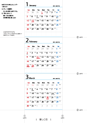 2025年【１・２・３月】卓上　六曜カレンダー（折りたたみ式ミニサイズサイズ）