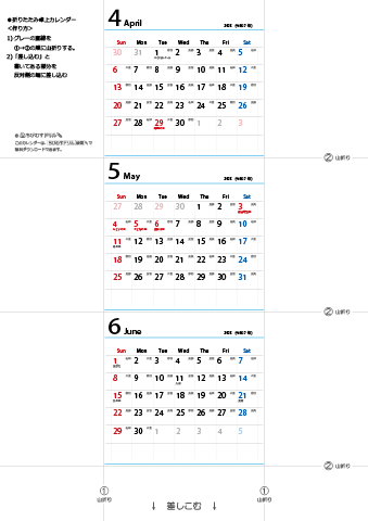 2025年【４・５・６月】 卓上　六曜カレンダー（折りたたみ式ミニサイズサイズ）