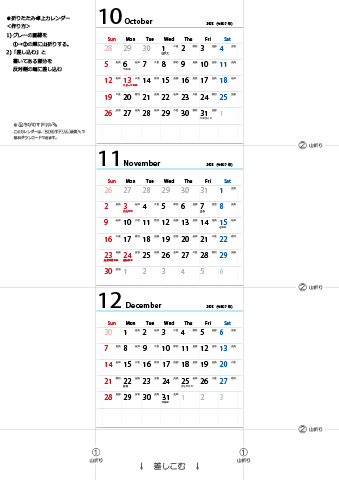 2025年【10・11・12月】 卓上　六曜カレンダー（折りたたみ式ミニサイズサイズ）
