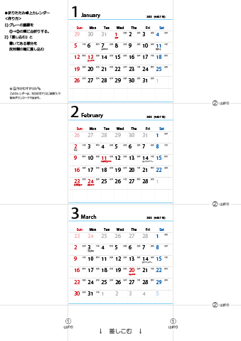【2025年１月～2026年３月】卓上　六曜カレンダー（折りたたみ式ミニサイズサイズ）
