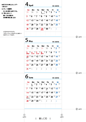 2026年【４・５・６月】 卓上　六曜カレンダー（折りたたみ式ミニサイズサイズ）