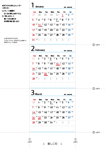 2027年【１・２・３月】卓上　六曜カレンダー（折りたたみ式ミニサイズサイズ）