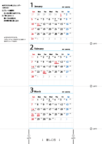 2027（2028）年　シンプル（六曜入り）カレンダー　【折りたたみ式・ミニサイズ・卓上カレンダー】　無料ダウンロード・印刷