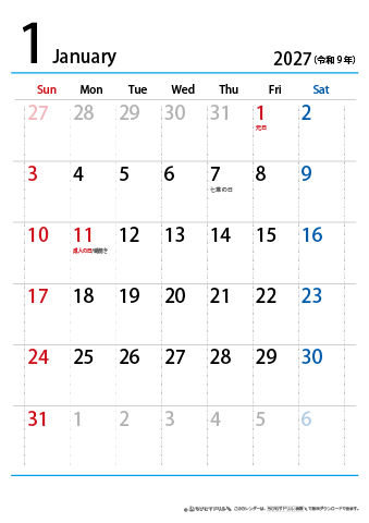 【１月】シンプルカレンダー2027