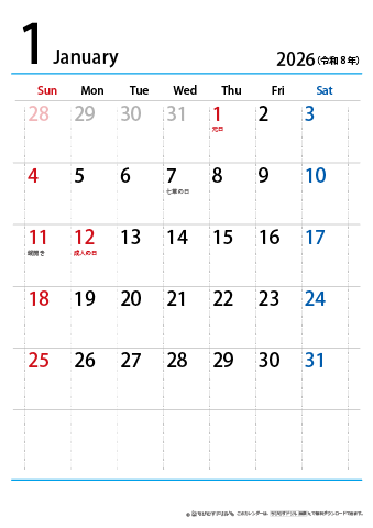 【2026年１月～2027年３月】シンプルカレンダー