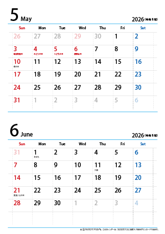 【５月～６月】カレンダー2026【シンプル・Ａ４縦/２か月】
