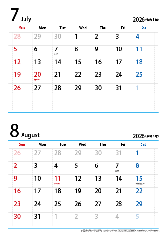 【７月～８月】カレンダー2026【シンプル・Ａ４縦/２か月】