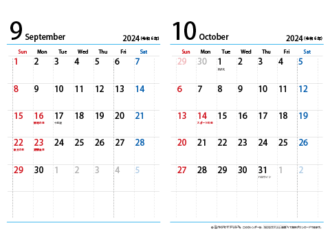 【９月～10月】シンプルカレンダー 2024 Ａ４/２か月・横