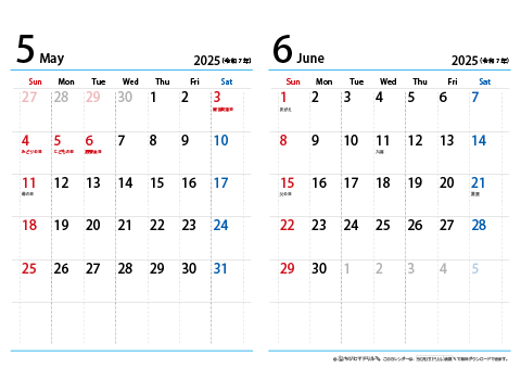【５月～６月】シンプルカレンダー 2025 Ａ４/２か月・横