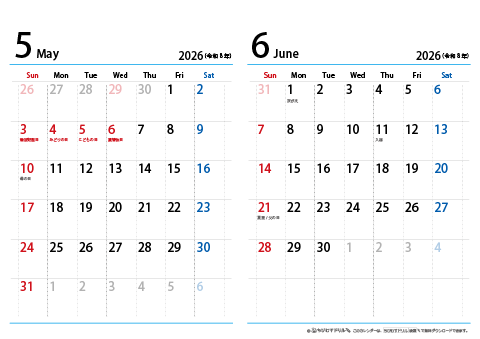 【５月～６月】シンプルカレンダー 2026 Ａ４/２か月・横