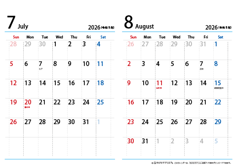 【７月～８月】シンプルカレンダー 2026 Ａ４/２か月・横