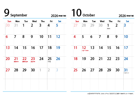 【９月～10月】シンプルカレンダー 2026 Ａ４/２か月・横