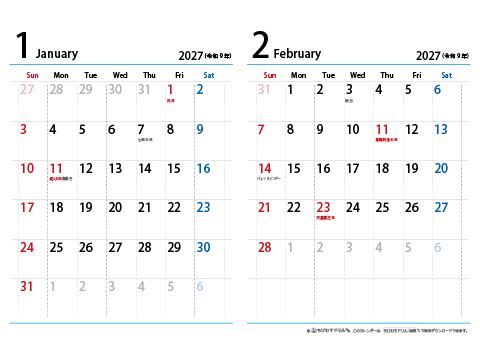 【１月～２月】シンプルカレンダー 2027 Ａ４/２か月・横
