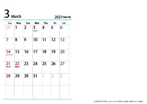 【３月】シンプルカレンダー 2027 Ａ４/２か月・横