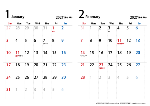 2027（2028）年　シンプル カレンダー　【２ヶ月/A4・ヨコ】　無料ダウンロード・印刷