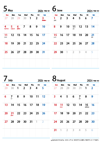 【５月～８月】シンプルカレンダー2025
