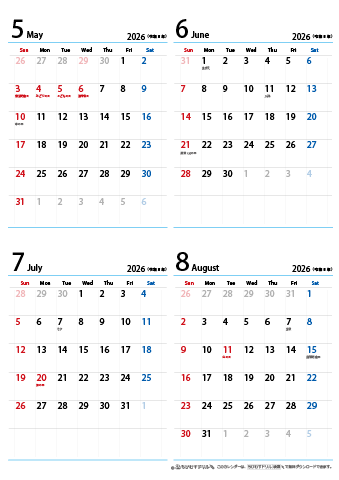 【５月～８月】シンプルカレンダー2026
