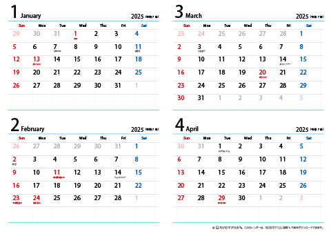 【2025年１月～2026年３月】　シンプルカレンダー