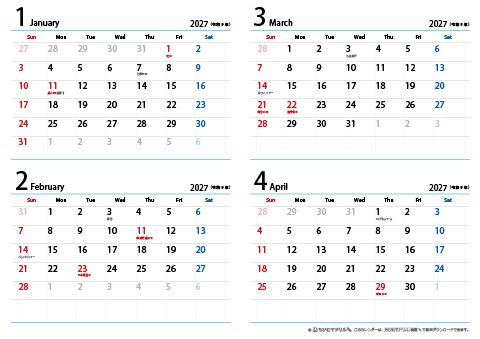 2027（2028）年　シンプル カレンダー　【４ヶ月/A4・ヨコ】　無料ダウンロード・印刷