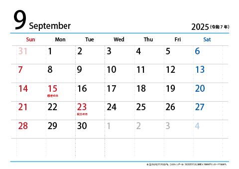 【９月】シンプルカレンダー2025　ヨコ
