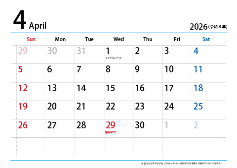 【４月】シンプルカレンダー2026　ヨコ