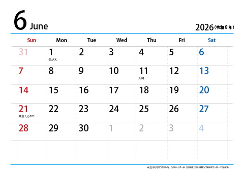 【６月】シンプルカレンダー2026　ヨコ