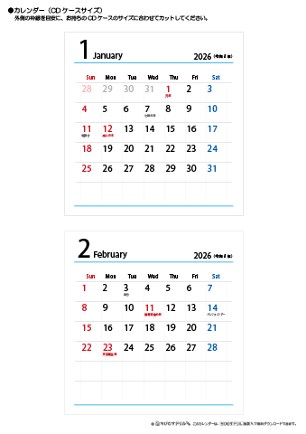 2026（2027）年　シンプル カレンダー　【CDケース用】　無料ダウンロード・印刷