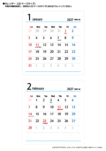 2027（2028）年　シンプル カレンダー　【CDケース用】　無料ダウンロード・印刷