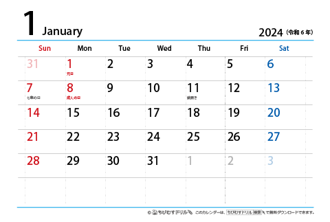 2024（2025）年　シンプル カレンダー　【はがきサイズ】　無料ダウンロード・印刷