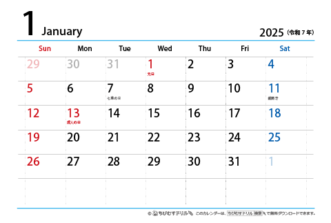 【１月】はがき　シンプルカレンダー2025