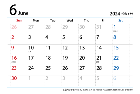 【６月】はがき　シンプルカレンダー2024
