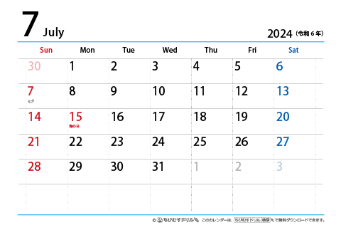 【７月】はがき　シンプルカレンダー2024