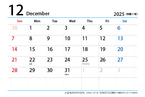 【１２月】はがき　シンプルカレンダー2025