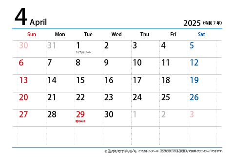 【４月】はがき　シンプルカレンダー2025