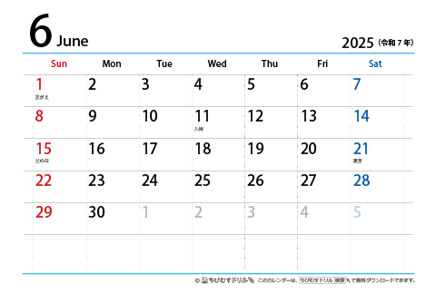 【６月】はがき　シンプルカレンダー2025