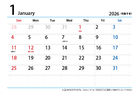 2026（2027）年　シンプル カレンダー　【はがきサイズ】　無料ダウンロード・印刷