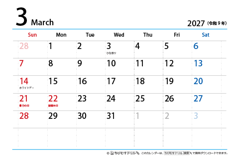 【３月】はがき　シンプルカレンダー2027
