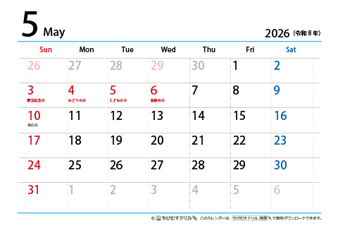 【５月】はがき　シンプルカレンダー2026