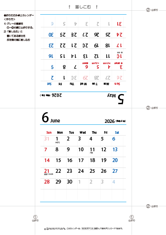 2026年５月・６月　折りたたみ卓上カレンダー【シンプル】