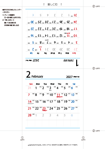2027年１月・２月　折りたたみ卓上カレンダー【六曜】
