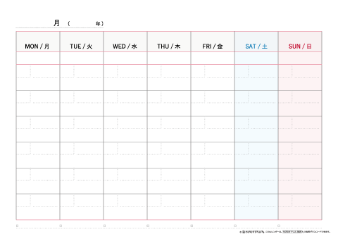 マンスリー カレンダー（１か月／日付けフリー）
